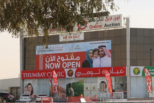 Pharmacies 1